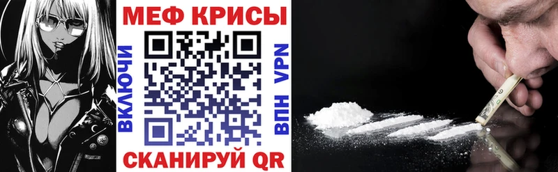 МЕФ Невьянск