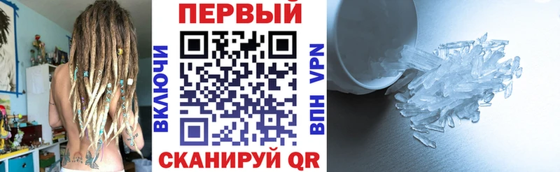 где купить наркоту  Невьянск  АМФЕТАМИН Premium 
