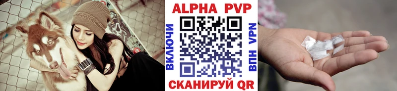 Alpha-PVP VHQ даркнет сайт kraken ONION Невьянск