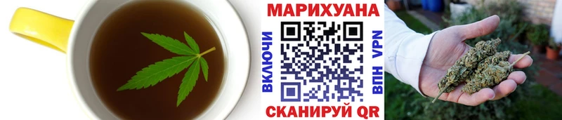 Еда ТГК марихуана  где найти наркотики  Невьянск 