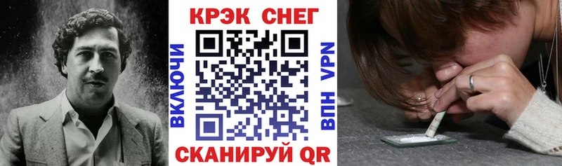 КОКАИН VHQ наркошоп Невьянск