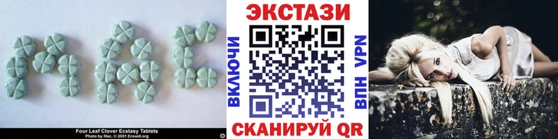 KRAKEN маркетплейс  Невьянск  ЭКСТАЗИ 250 мг 