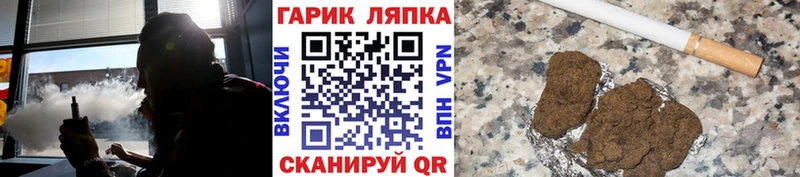 ГАШИШ гарик  Невьянск 