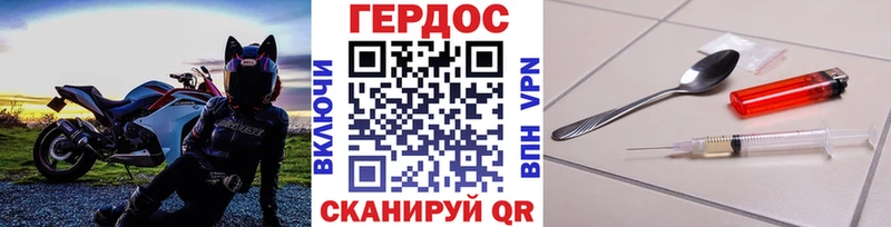 darknet официальный сайт  Невьянск  ГЕРОИН VHQ  купить наркотики цена 