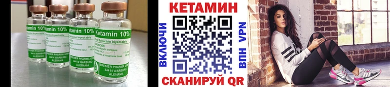 дарнет шоп  KRAKEN как войти  КЕТАМИН ketamine  Невьянск 