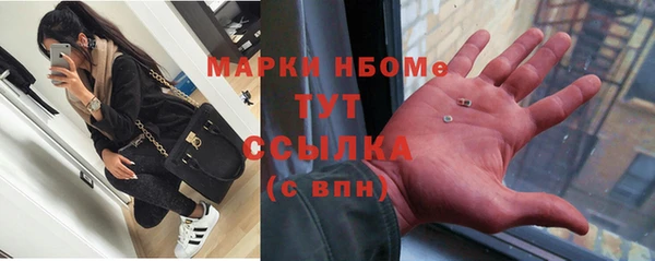 мефедрон Алзамай