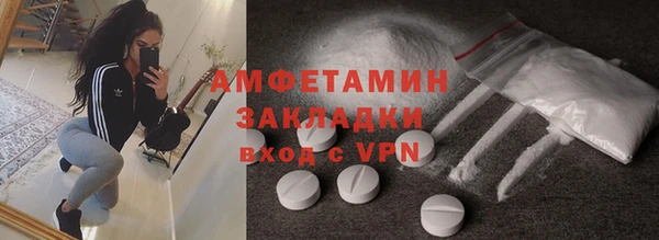 мефедрон Алзамай