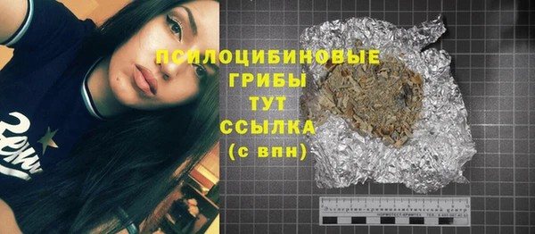 мефедрон Алзамай