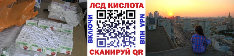 Лсд 25 экстази кислота  Невьянск 