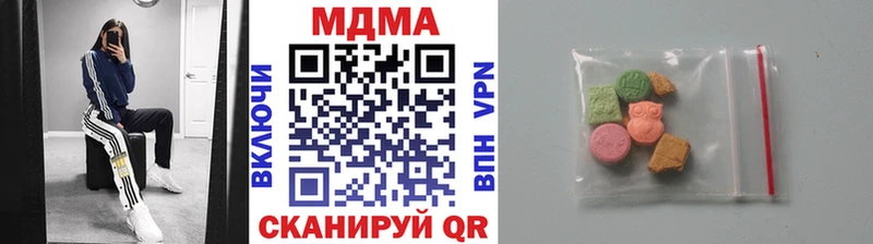 MDMA молли  Невьянск 