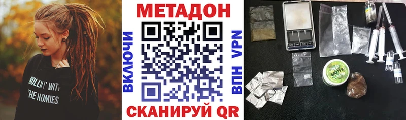 МЕТАДОН белоснежный  Невьянск 