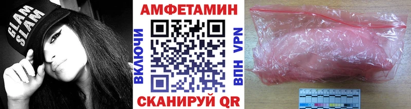 МЕТАМФЕТАМИН мет  закладки  Невьянск 