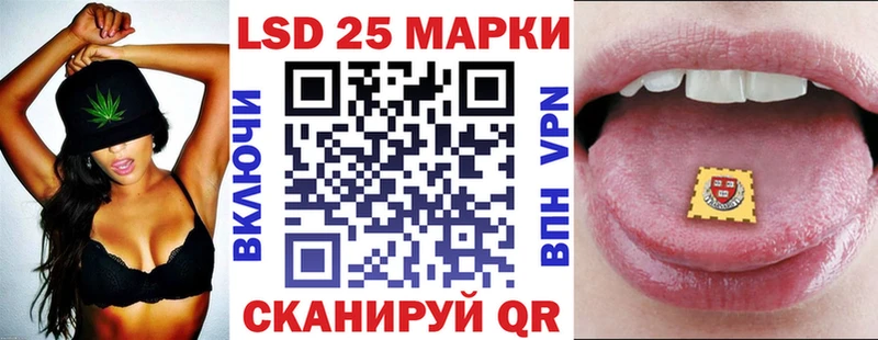 Наркотические марки 1,5мг  Невьянск 