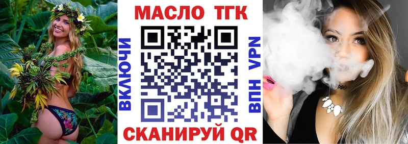 сайты даркнета клад  Невьянск  Дистиллят ТГК жижа 